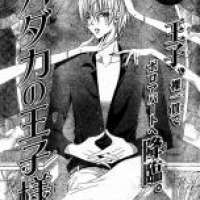  ����� - Hadaka no Oujisama <small>Story & Art</small> 